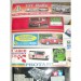 Scatole di montaggio rare di modellini auto 36 pezzi Scatole di montaggio rare di modellini auto 36 pezzi